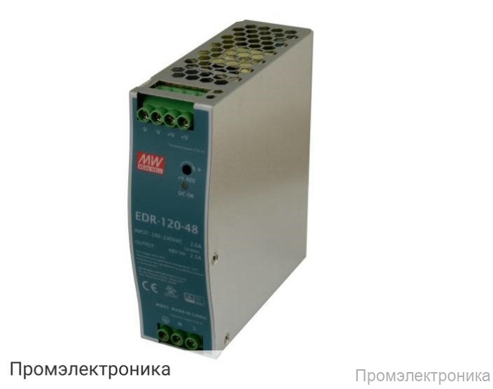 EDR-120-48 - блок питания AC-DC, 120Вт