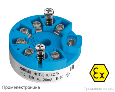 НПТ-3.00.1.2-ЕХ - универсальный нормирующий преобразователь