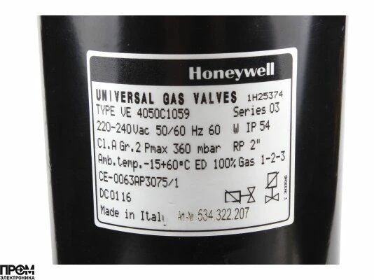 Газовый электромагнитный клапан Honeywell VE4050C1059