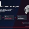 Honeywell (Resideo) DR125GFLA клапан трехходовой 