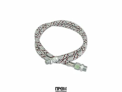 Жидкотопливный шланг 1,2 м, G1/4&quot; - G3/8&quot;, в комплекте