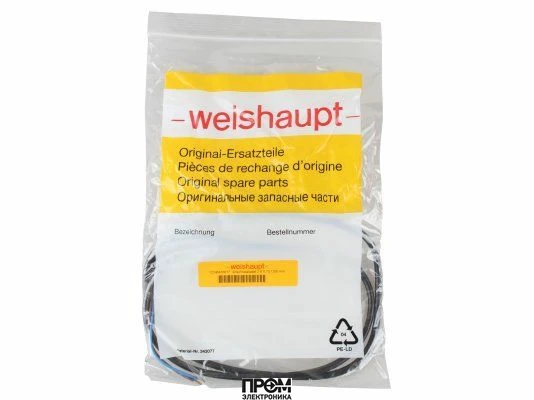 Соединительный кабель Weishaupt 1250 мм, 12246410017
