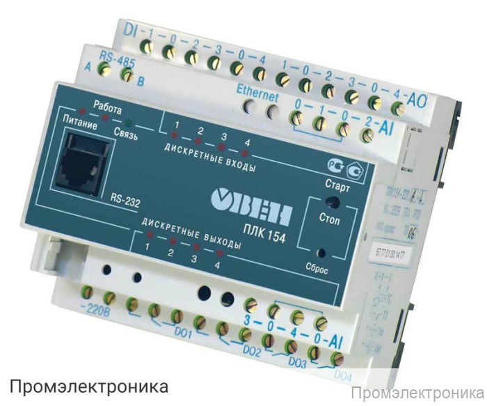 ПЛК154 - программируемый логический контроллер