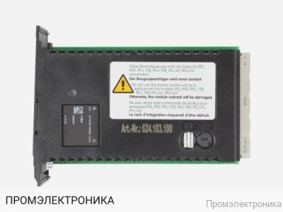 Блок управления горелкой Kromschroder PFU 760LN, 88650891