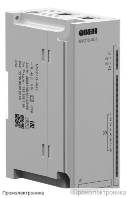 МУ210-401 - модули дискретного вывода (Ethernet) МУ210-401
