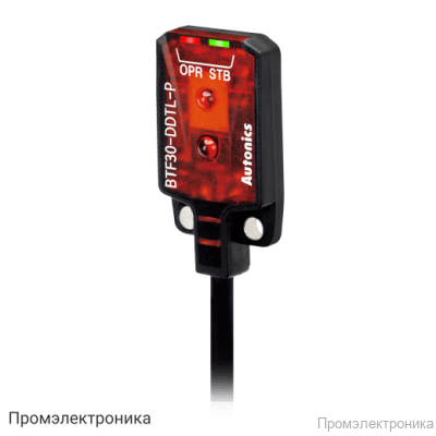BTF - фотоэлектрический датчик