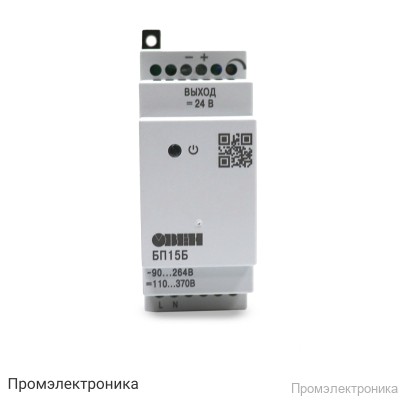 БП15Б-Д2 - блок питания одноканальный