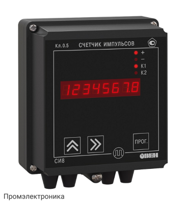 СИ8-Н.К.RS - счетчик импульсов
