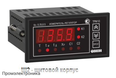 ТРМ10-Щ2.У.СР - измеритель ПИД-регулятор одноканальный