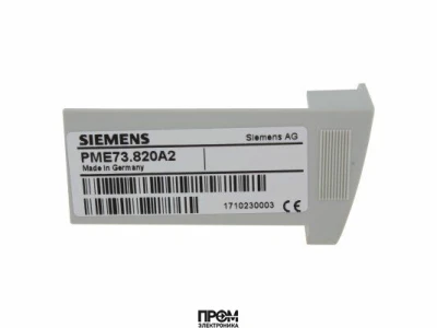 Модуль программирующий Siemens PME73.820A2