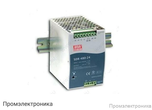 SDR-480-24 - блок питания AC-DC на DIN-рейку 480Вт