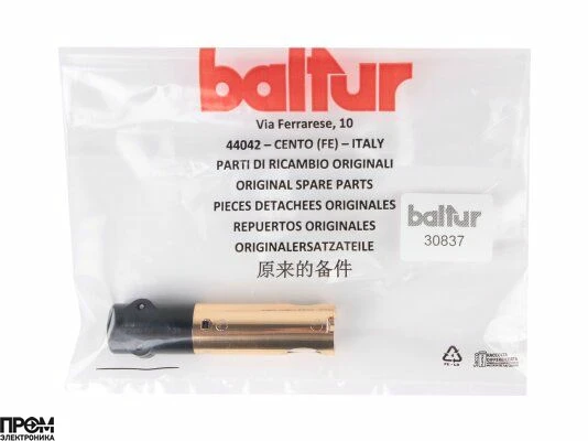 УФ-датчик пламени Baltur QRA2