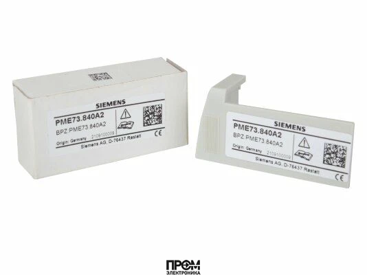 Модуль программирующий Siemens PME73.840A2