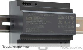 HDR-150-48 - блок питания AC-DC, 153.6Вт