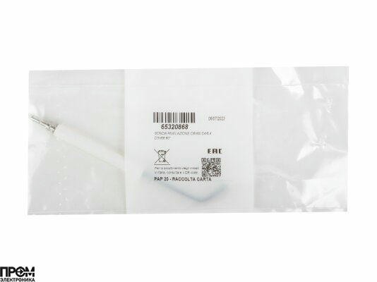 Электрод ионизации Ecoflam 126 мм, 65320868