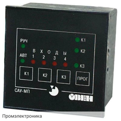 САУ-МП - прибор для управления системой подающих насосов