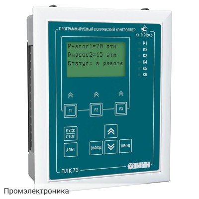 ПЛК73 - программируемый логический контроллер
