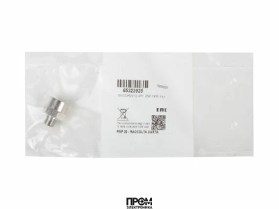 Держатель реле давления Elco 13013241