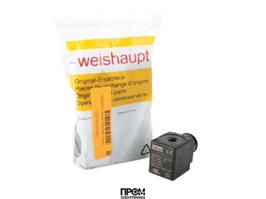 Электромагнитная катушка Weishaupt 483764T1