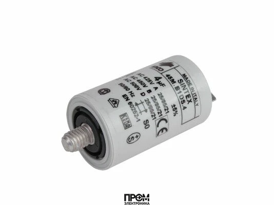 Конденсатор Baltur 4 мкФ, 5467