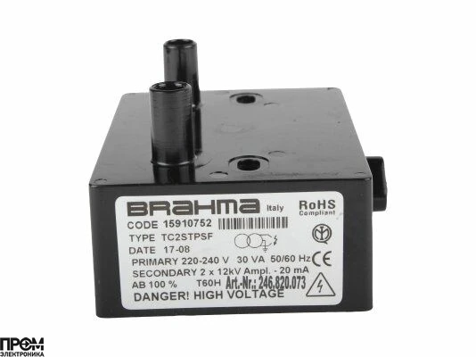 Трансформатор розжига Brahma TC2STPSF 15910752