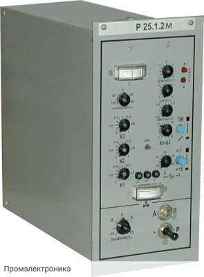 Р25.1.2м - устройство регулирующее пропорционально-интегральное