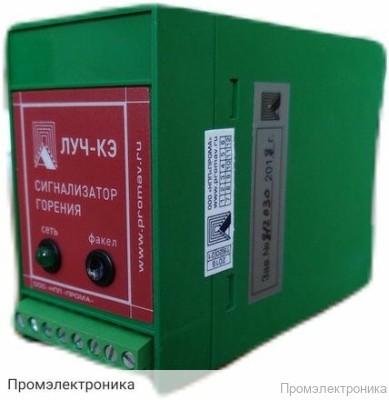 ЛУЧ-КЭ-Din - сигнализатор горения