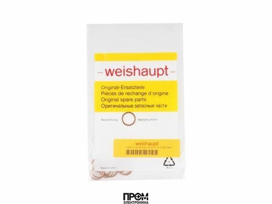 Шайба медная Weishaupt Ø13.5 / 17 x 1.5 мм, 440010