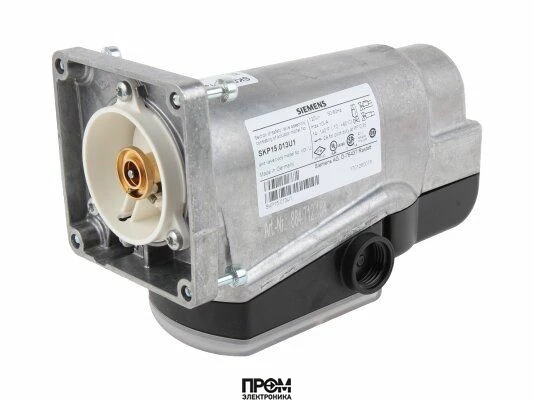 Привод для газовых клапанов Siemens SKP15.013U1