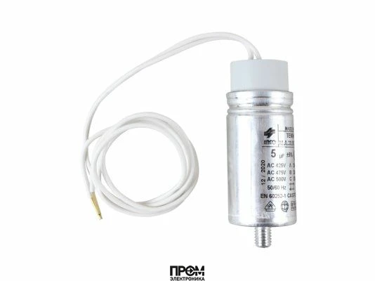 Конденсатор Riello 5 мкФ, 3005802