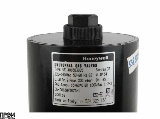 Газовый электромагнитный клапан Honeywell VE4065B3005