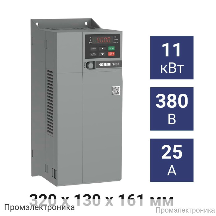 ПЧВ1-11К-В [М01] - преобразователь частоты 11кВт