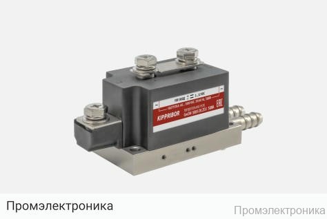 GWDH-500120.ZD3 - реле твердотельное 1-ф с водяным охлаждением, тип GADH, 500 А