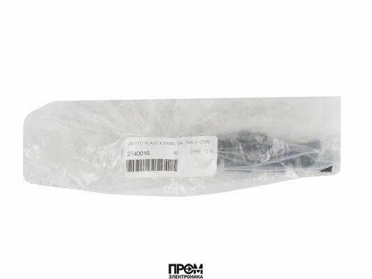 Сцепление электродвигателя CIB Unigas V.1350