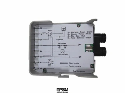 Цоколь топочного автомата R.B.L. 530SE 1