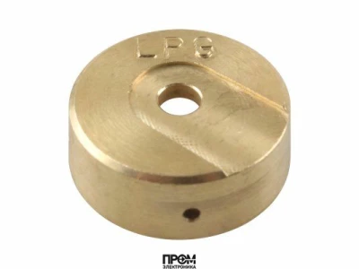 Диффузор Ecoflam Ø21.7 x 8 мм, 65325239