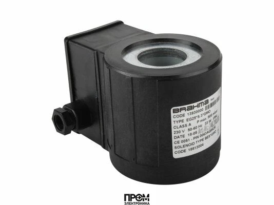 Электромагнитная катушка Brahma BE8*GMO 18813004