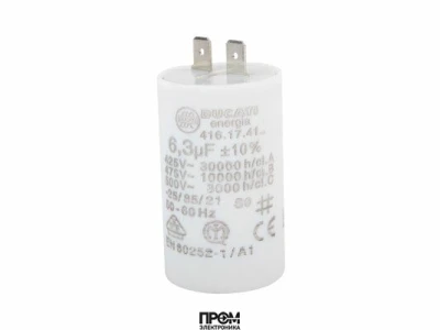 Конденсатор Elco 6.3 мкФ, 65321852