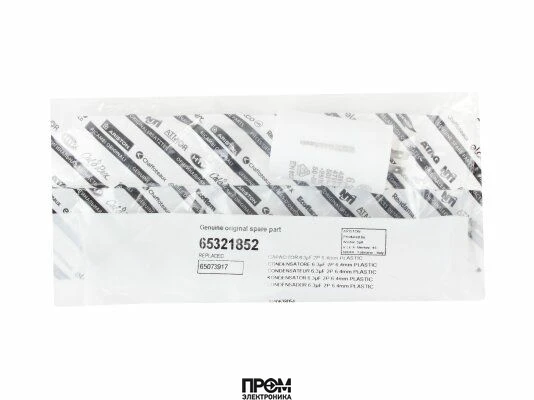 Конденсатор Elco 6.3 мкФ, 65321852