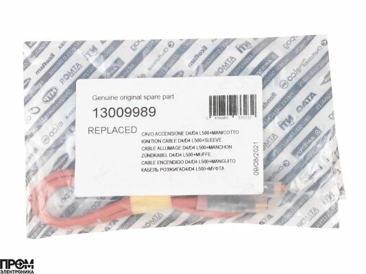 Кабель поджига Elco 480 мм, 13009989