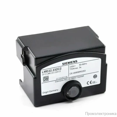 Топочный автомат Simson LME22.232C2