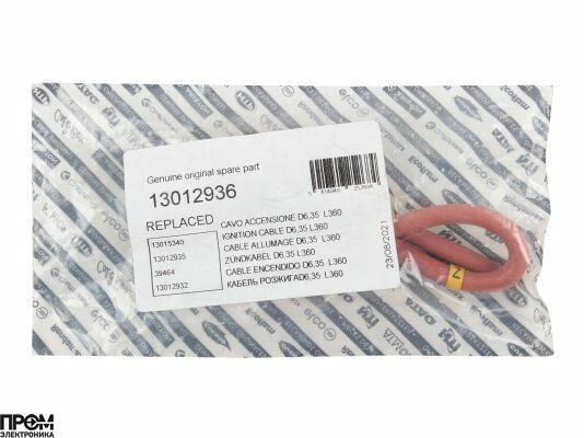 Кабель поджига Elco 330 мм, 13012936