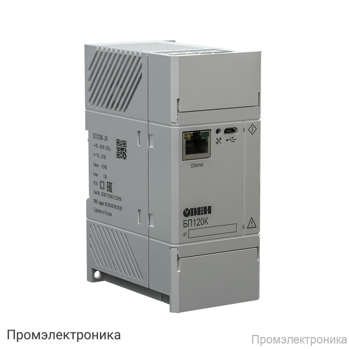 БП120К - блок питания для ПЛК и ответственных применений с интерфейсом Ethernet