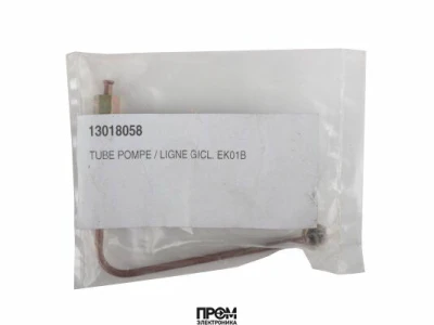 Медная топливная трубка Elco 13018058