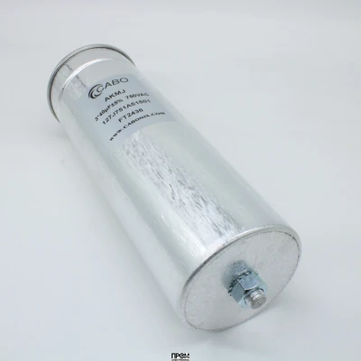 127J751A51501, Силовой плёночный конденсатор для AC цепей 530В, 3*40мкФ, 3*32А, размер 86*260мм