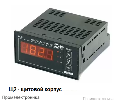 2ТРМ0-Щ2.У - измеритель двухканальный