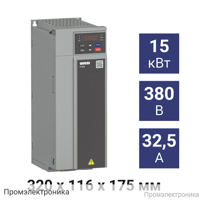 ПЧВ3-15К-В - преобразователь частоты 15 кВт 380 В