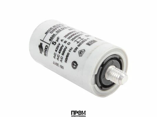 Конденсатор Baltur 5 мкФ, 5393