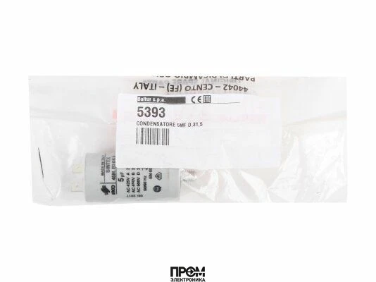 Конденсатор Baltur 5 мкФ, 5393