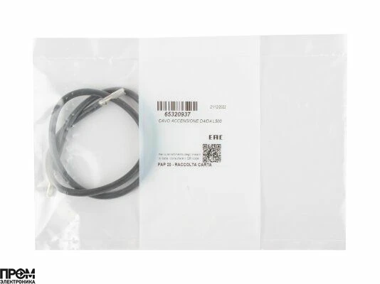 Кабель розжига Ecoflam 490 мм, 65320937